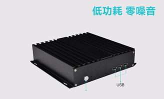 工控酷睿i5無(wú)風(fēng)扇主機(jī) 低功耗、高穩(wěn)定的工業(yè)計(jì)算之選